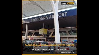 BagdograKolkata airline serves halted due to severe Cyclone Dana Hindi [upl. by Nason]