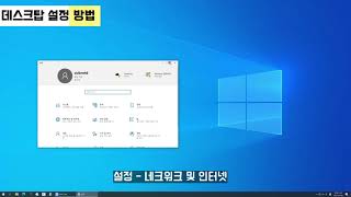 5G WiFi 데스크탑편 데스크탑에서 와이파이 동글 사용하여 쉽게 연결하는 방법 [upl. by Morgen582]