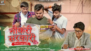 Naukari Sarkari  Garhwali official Music Video  Official Music Video  Saurav Maithani  Hardik [upl. by Scherle]