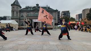 鹿児島大学よさこいサークル隼人 ふくこいアジア祭り2024 天神中央公園貴賓館前広場～20241117～ [upl. by Htebazila955]