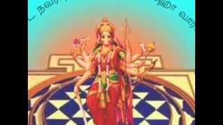 Sri Varahi Moola Mantram Nava Varahi Amman [upl. by Sydelle]