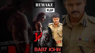 BABY JOHN Teaser Review🙏 shorts babyjohn babyjohnteaser theri Remake bollywood [upl. by Kloster967]