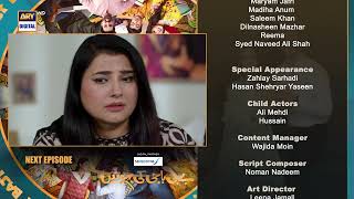 Baby Baji Ki Bahuwain Episode 61  Teaser  Digitally Presented by Sensodyne  ARY Digital [upl. by Markus]