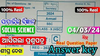 Annual exam 10th social science real question paper 2024 [upl. by Lebatsirhc]