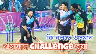 quot Bua amp Rahul quot  vs  quot Osman quot  💥 High Temperature Match 🔥 51 Run 🔥 Osman কি বলছে Bua কে 😂 [upl. by Hiamerej794]