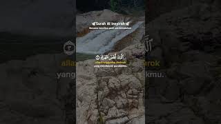 SURAH AL INSYIRAH [upl. by Ardel]