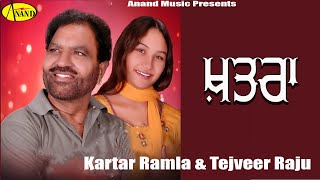 Kartar Ramla l Tejveer Raju  Khatra  Latest Punjabi Song 2020 l Punjabi Songs 2020 AnandMusic [upl. by Ellertal]