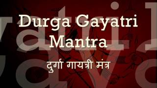 Durga Gayatri Mantra  with English lyrics [upl. by Anatsirhc121]