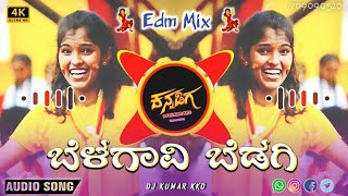 🚩Belagavi Bedagi kannada👸Kannada Rajotsva🚩 Kannada Dj Remix song💥 Edm Mix Kannada  Dj kumar kkd [upl. by Namzzaj]