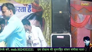 आगो 60 साल को बुढो  New naheda Masi program 2024  Hariram Masi and Sangeeta dancer [upl. by Jobi]