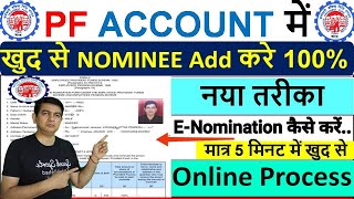 PF एकाउंट में ऑनलाइन नॉमिनी जोड़ें add nominee in EPF account online  e nomination process in EPFO [upl. by Osborn]