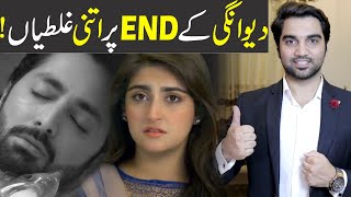 Deewangi Last Episode 41 Review Har Pal Geo Drama  MR NOMAN ALEEM [upl. by Rodama]