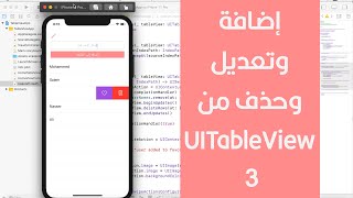 48  Swift Xcode UITableView insert update and delete [upl. by Sobmalarah]