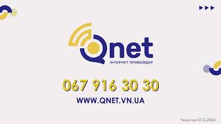 qnet 122024 [upl. by Amairam]