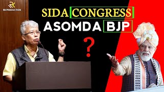 Sida Congress Asomda BJP  Exit Poll [upl. by Yelsa849]