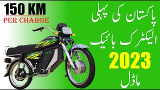 JOLTA ELECTRIC NEW MODEL 2022  JOLTA ELECTRIC BIKE PRICE IN PAKISTAN [upl. by Pfeifer810]