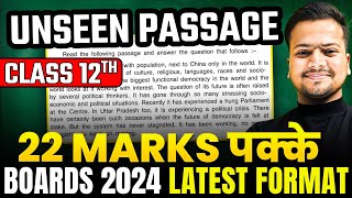 10 Min में Unseen Passage Solve करने की Best Trick 🔥  12th English Board Exam 2024 [upl. by Tien]