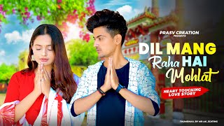 Dil Maang Raha Hai Mohlat  Emotional Love Story  Ghost  Yaseer Desai  2022  PRASV Creation [upl. by Combes]