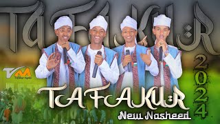 TAFAKUR New Ethiopian Oromo Nashida 2024 Official Vedio clip Garee Baddeessaa [upl. by Kendell79]