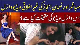 Saba Qamar and Nauman Ijaz Viral Video  Mrs amp Mr Shameem  Bismil Drama  Saba Qamar amp Noman Ijaz [upl. by Luwana]