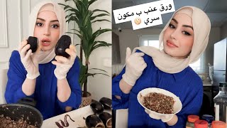 طبخت اطيب دولمة  محاشي 🤩  الخلطة السرية [upl. by Ynolem506]