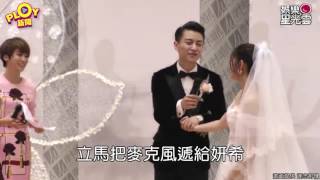 根本就是偶像劇  陳曉頭埋婚紗激吻陳妍希 [upl. by Johny]