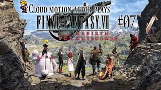 【07】CLOUD motion actor plays FFⅦ REBIRTH for cutscenes （Contains spoilersネタバレあり） [upl. by Soisanahta]