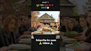 The village full movie explain in hindi amp urdu  movie hindimovie shorts youtubeshorts [upl. by Ezeerb]