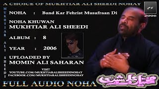 Band Kar Fehrist Musafraan Di  Mukhtiar Ali Sheedi Nohay  Album 8  2006HD [upl. by Thane]