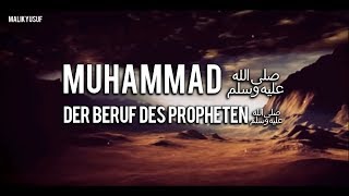 EP05 Muhammad ﷺ  Seine Jugend  Seerah [upl. by Pegma]