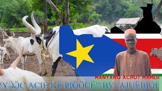 AjueiboiAberic Manyang Achut New Classic Ayaya produced by AG Productions quot ɣɔ̈ɔ̈c acie kë piööcëquot [upl. by Sairahcaz825]