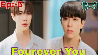 BL Four Ever You Episode 5 Explained In Hindi  New Thai BL Series Hindi Explanation [upl. by Wons]