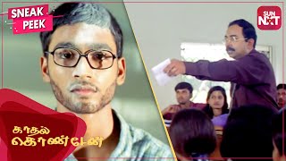 Dhanush hit by duster  Kaadhal Kondein  Iconic scene  Sonia Agarwal  Full Movie on SUN NXT [upl. by Kcir254]