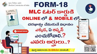 MLC Voter Apply 2024  Form 18 [upl. by Etsirhc]