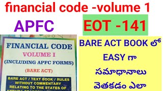 how to find answers financial code voluame 1how to Eot141APFC 2024BARE ACT BOOK లో ఎలా వెతకాలి [upl. by Alrick]