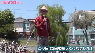 手稲中央小学校2013年運動会 伊藤多喜雄さん登場！ [upl. by Harneen]