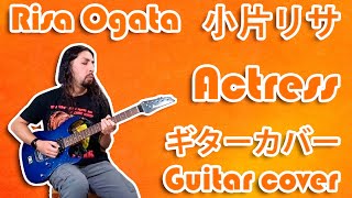 Risa Ogata  Actress  Guitar Cover by Mr Moonlight [upl. by Odraner]