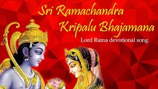 Sri Ramachandra Kripalu Bhajamana  Lord Rama devotional song bhajan  Ramadevi Rao [upl. by Shaeffer]