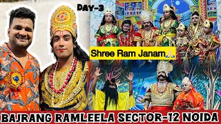 Shree Ram Janam Noida Ramleela  Day3  Bajrang Ramleela  Prince Tomar Vlogs [upl. by Afirahs]