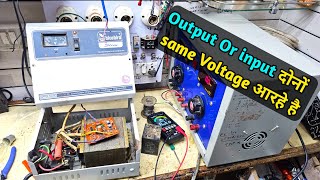 stabilizer repair output problem 3 step मे सही करना सीखा दुगा आज [upl. by Nauqram]