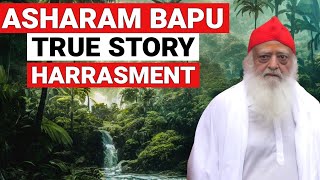 Asharam Bapu TRUE STORY।Bapu asaram story हो रहा अत्याचार।Sant Asharamji Bapu साधक [upl. by Borg855]