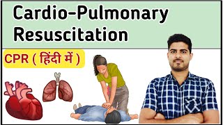 Cardiopulmonary Resuscitation  CPR  BLS Basic Life Support [upl. by Amand]