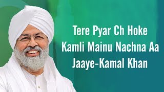 Nirankari Bhajan  Tere Pyar Wich Hoke Kamli Mainu Nachna Aa Jaaye  Kamal Khan [upl. by Anivlac]