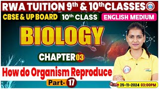 Class 10th Biology Chapter 3  How do organism reproduce Part 17  10th by Gaurangi Mam [upl. by Yxel768]