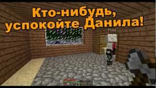 Троллинг зельями в Minecraft [upl. by Gnak]