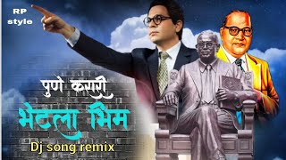 Pune karari bhetla bhim dj song  jay bhim dj song  eka sahit gandi sutla dj song [upl. by Gosney]