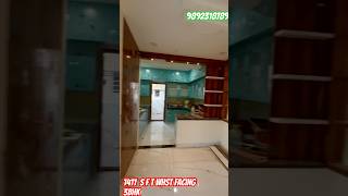 1411 SFT WEST FACING 3BHK ప్లాట్ FOR SALE ☎️9892318789 [upl. by Enytsirk]