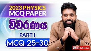 2023 GCE Advanced Level MCQ 2530  Mahen Jecob  No Zero PHYSICS [upl. by Blasius]