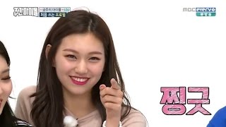 Kim Doyeon the Queen of Embarrassment [upl. by Anesusa927]