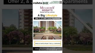 Rishita Mulberry Heights Flats in Lucknow 📞 91 9919944401 Lucknownewlaunchluxeryflatjashnflat [upl. by Nadler]